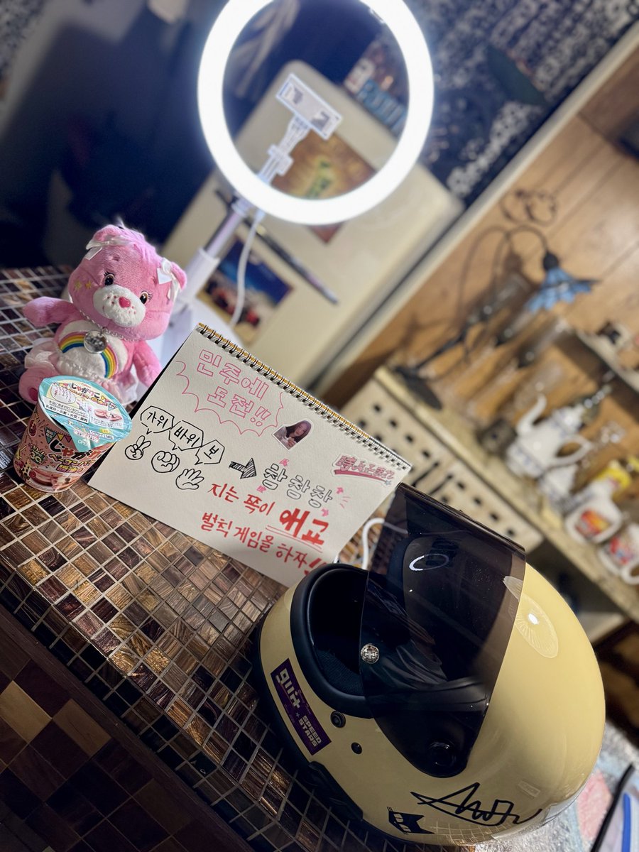 連絡用(๑°꒵°๑)・*♡ Emojis | PDF | Notation | Symbols