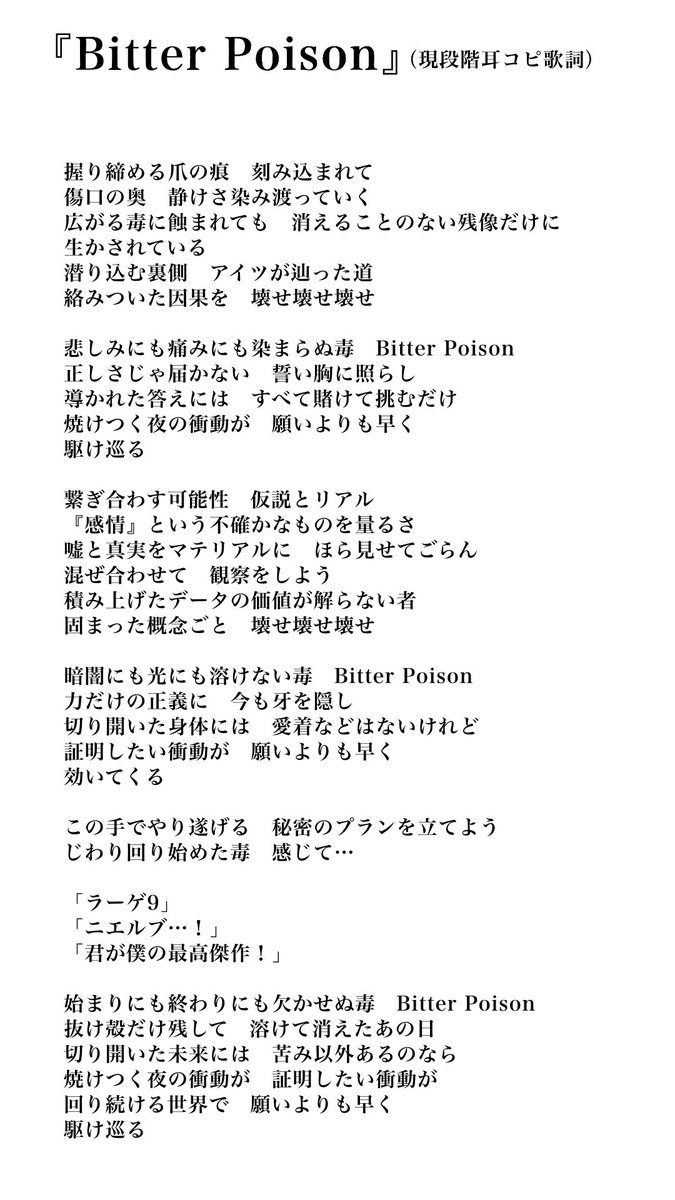V.A. MY MEAT'S YOUR POISON 歌詞カード付 ハードコア V.A. MY MEAT´S YOUR POISON 歌詞カード付 ハードコア