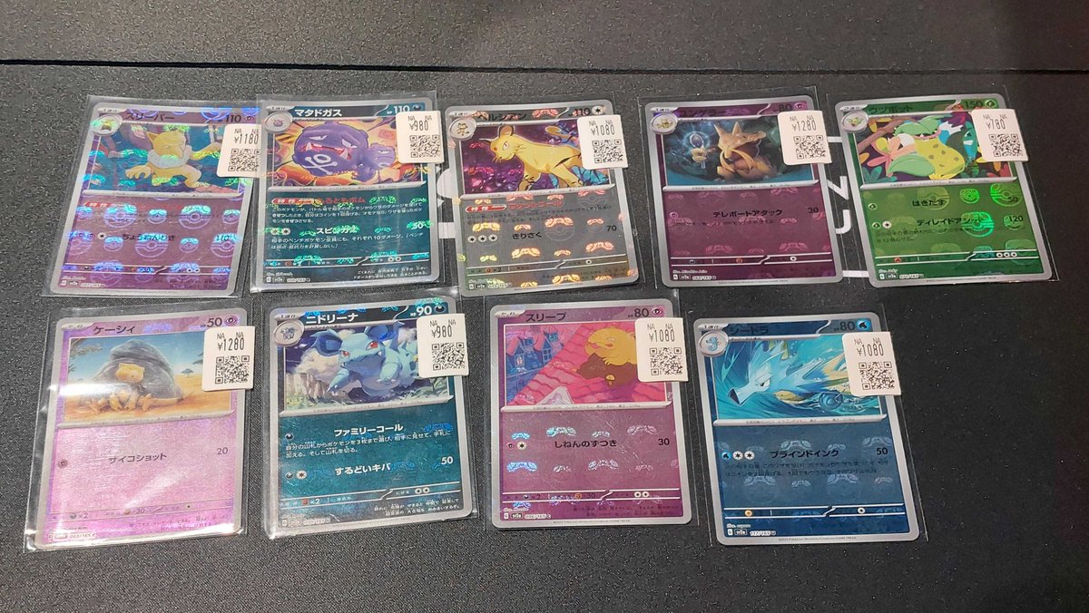 スニダン名古屋パルコ店（トレカ）【公式】 on X