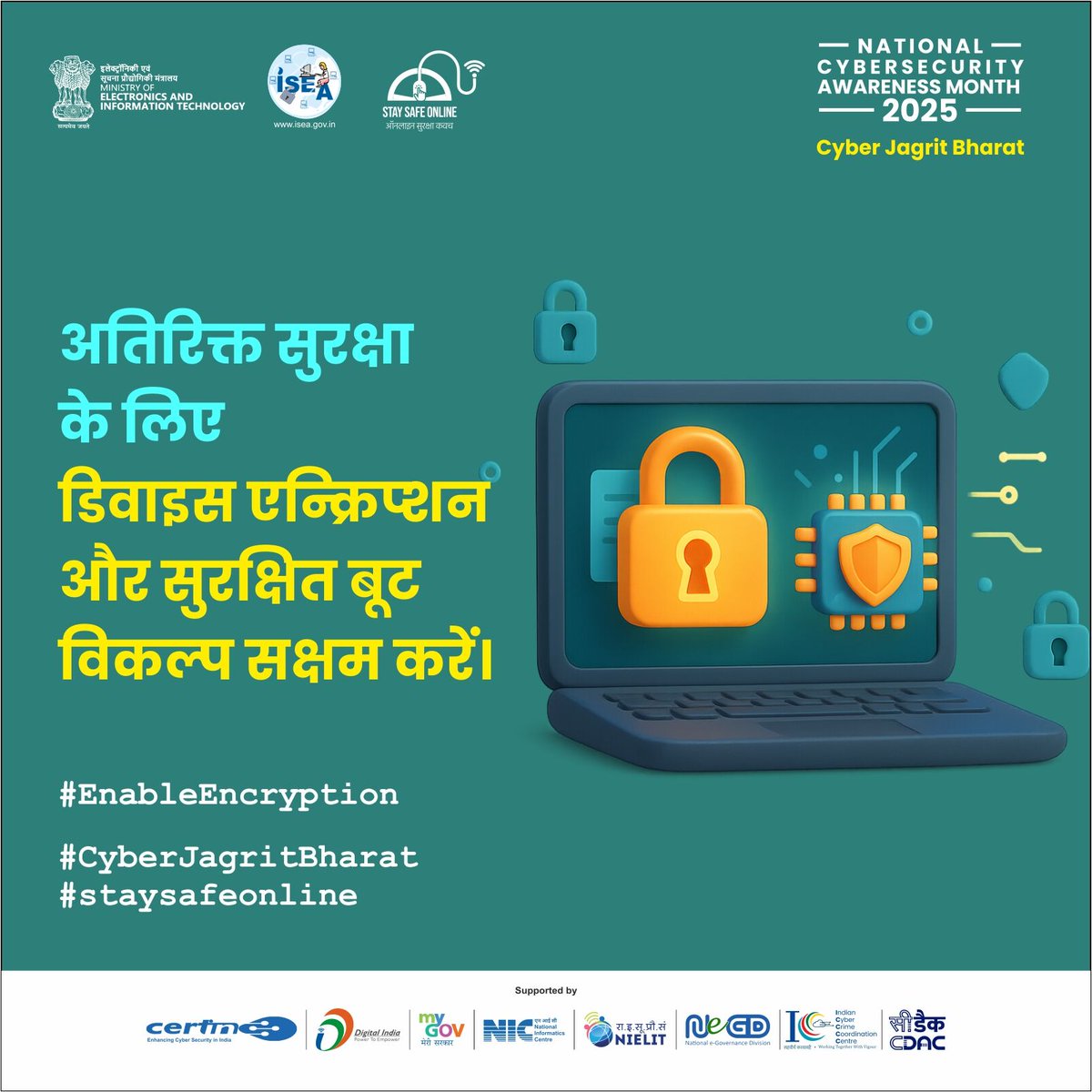 SSOIndia's tweet image. #Poster: अपने डिवाइस को सुरक्षित रखें—अतिरिक्त सुरक्षा के लिए एन्क्रिप्शन और सिक्योर बूट सक्षम करें।

#EnableEncryption #DeviceSecurity #CyberSafety #OnlineSecurity #DataProtection #DigitalAwareness #CyberSmart #StaySafeOnline #CyberHygiene #CyberJagritBharat #NCSAM2025…