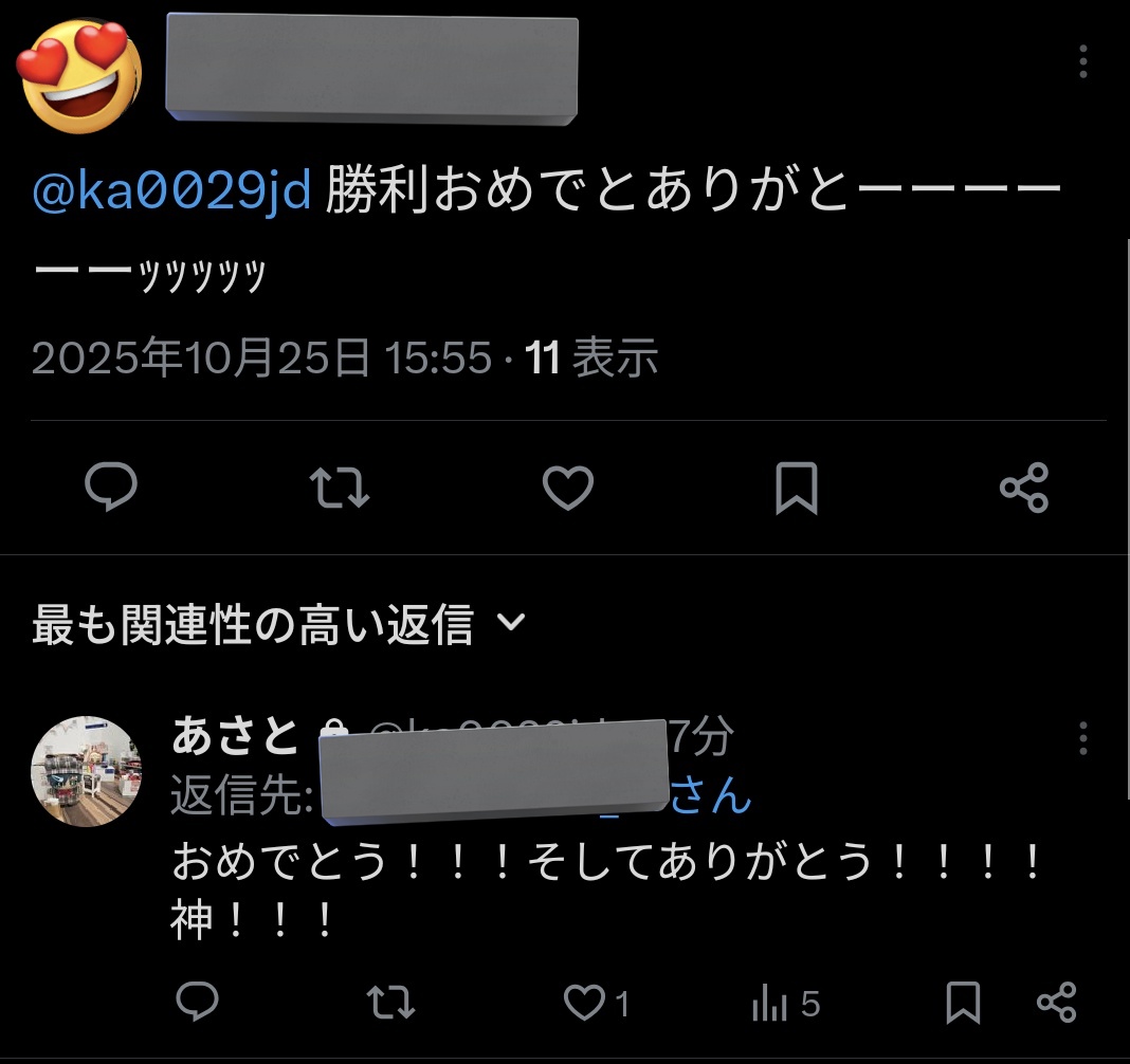 あさと 通販開始しました on X