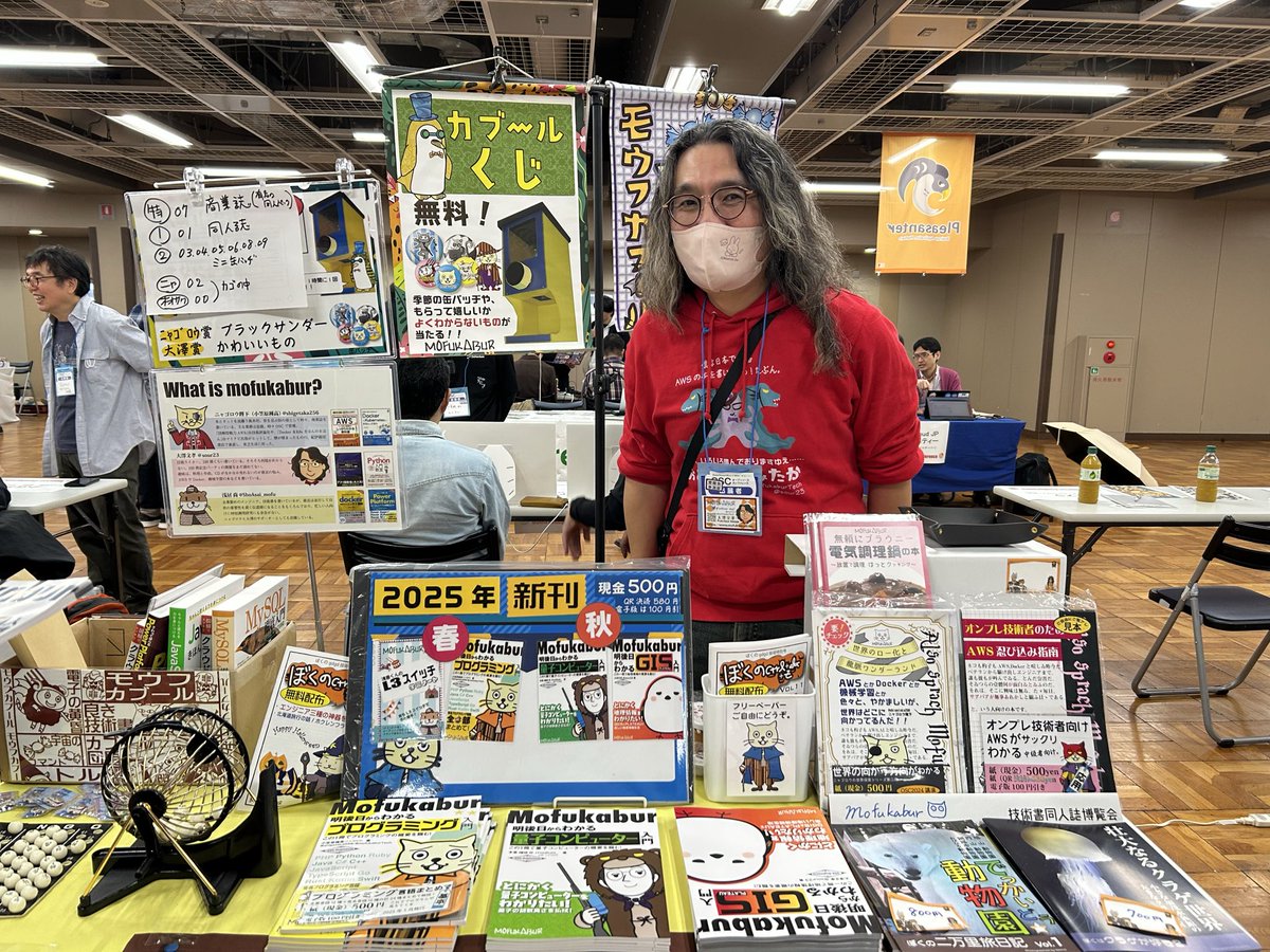 大澤さんの新作、ゲット🎵
#osc25tk
