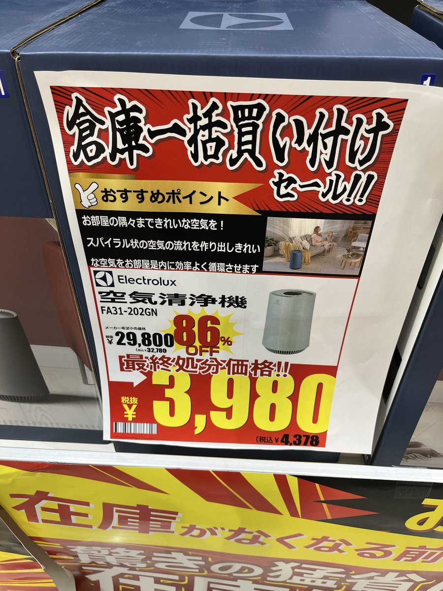 しょたろ( ´灬` ) on X