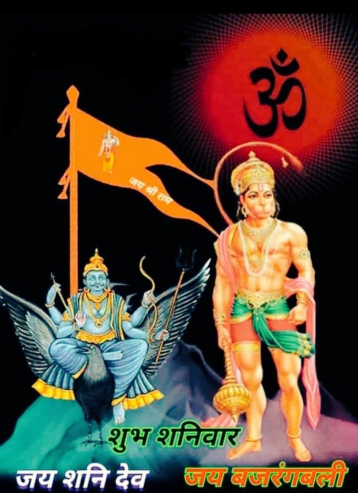 🙏!!जय श्री राम!!🙏