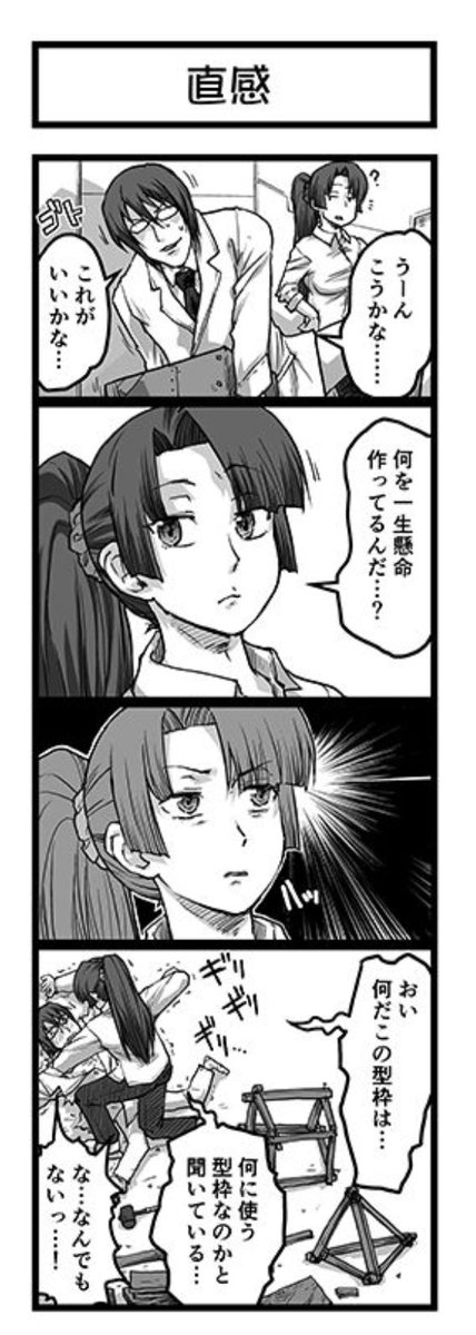 Mouseshub's tweet photo. 官网居然有我cp漫画……诶。。。。。。。。。。。。。 https://t.co/BpfcnYutts