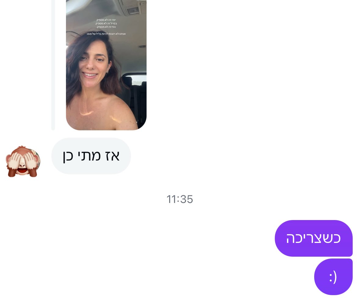 בסוף זה יחלחל!
