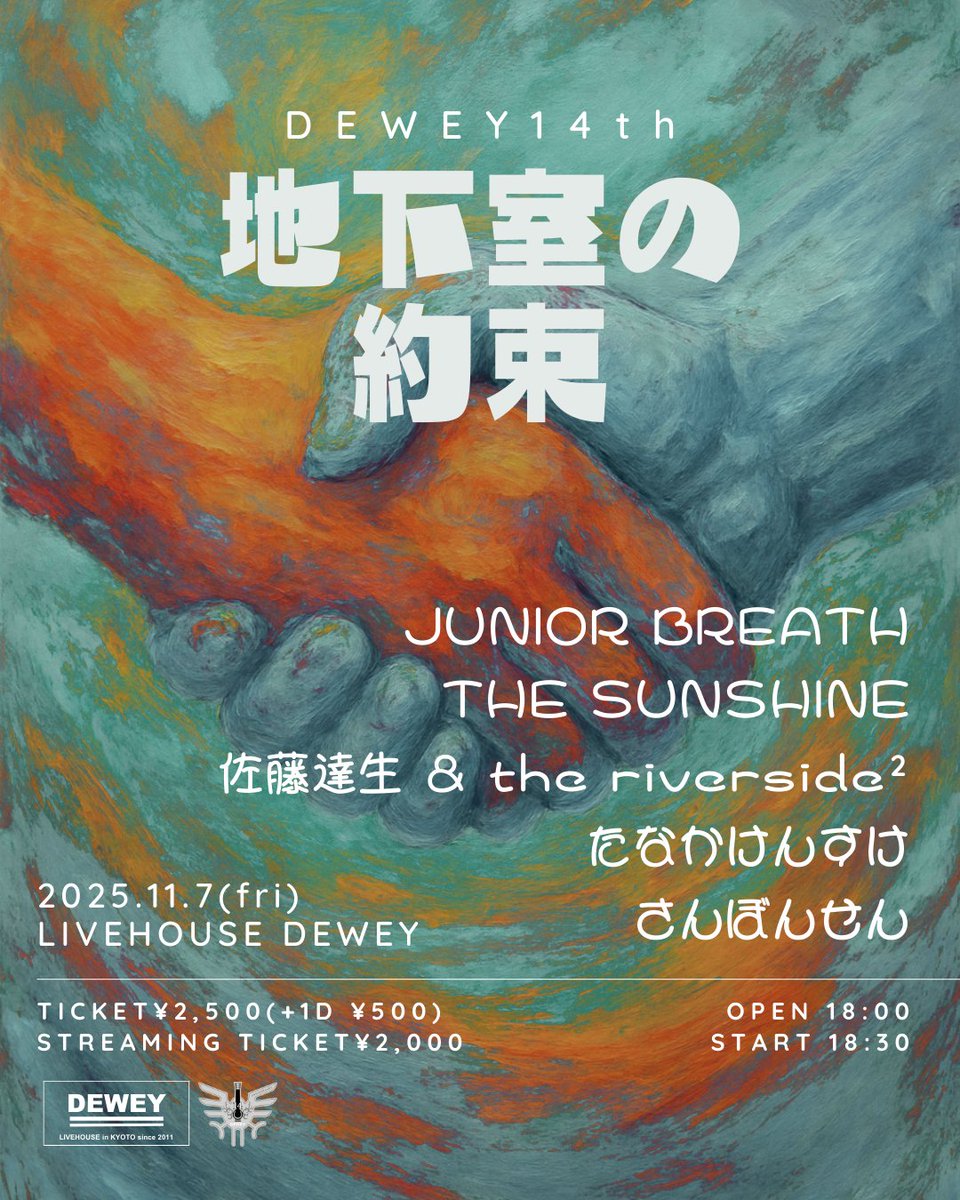 たなかけんすけ (@tanaka_kenske) / Posts / X