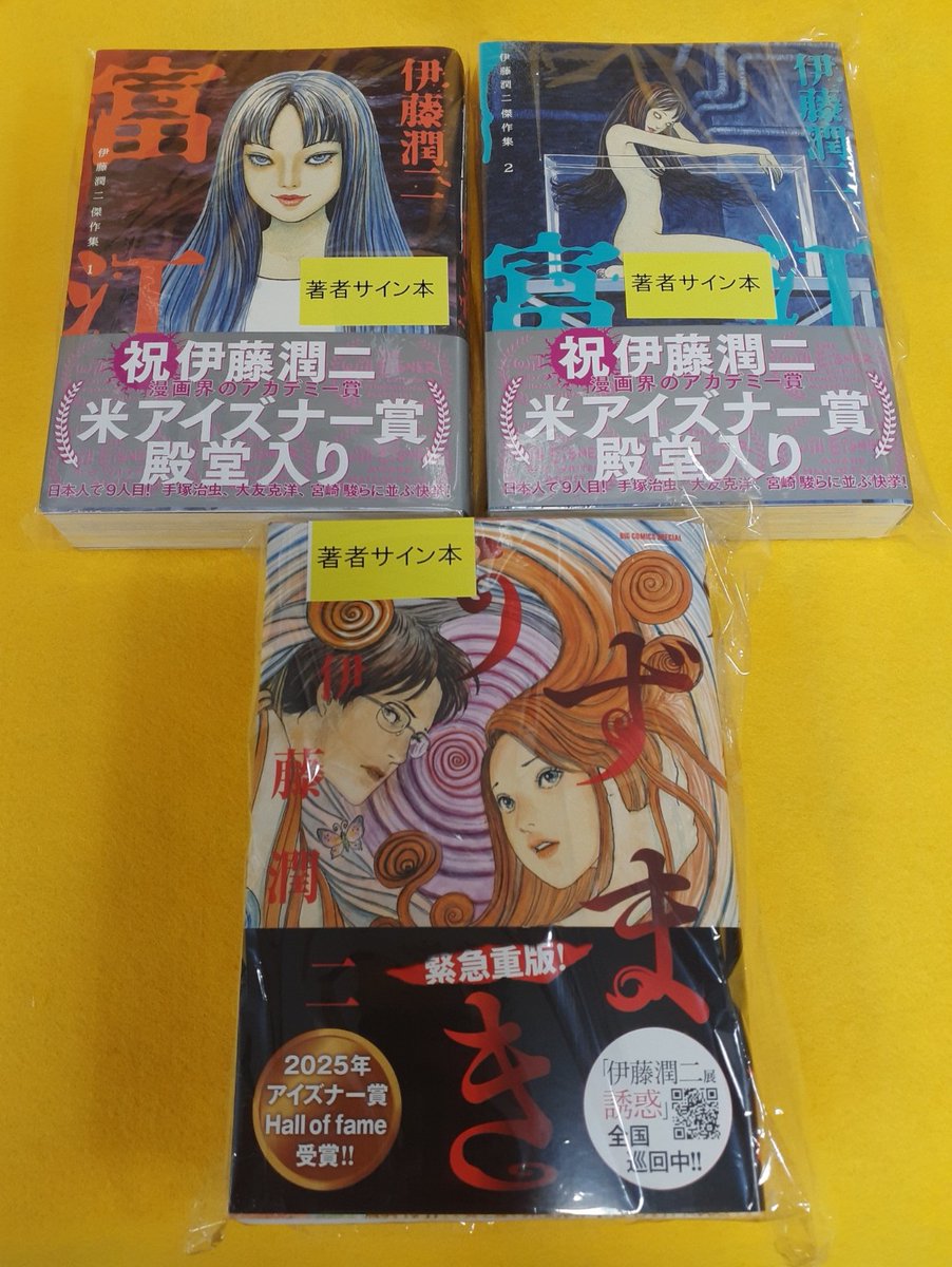 Nemuki+（ネムキプラス）編集部 (@comic_nemuki) / Posts / X