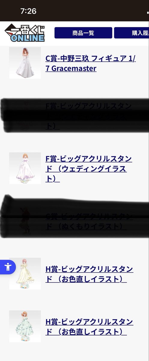 ウエツキ tweet media