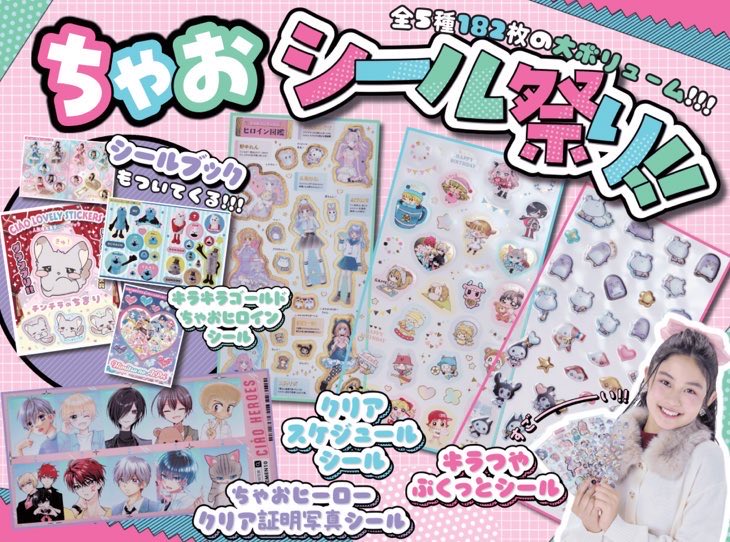 ユミちゃんページ♡⃜ 𝕀𝕣𝕠𝕠𝕞 on X