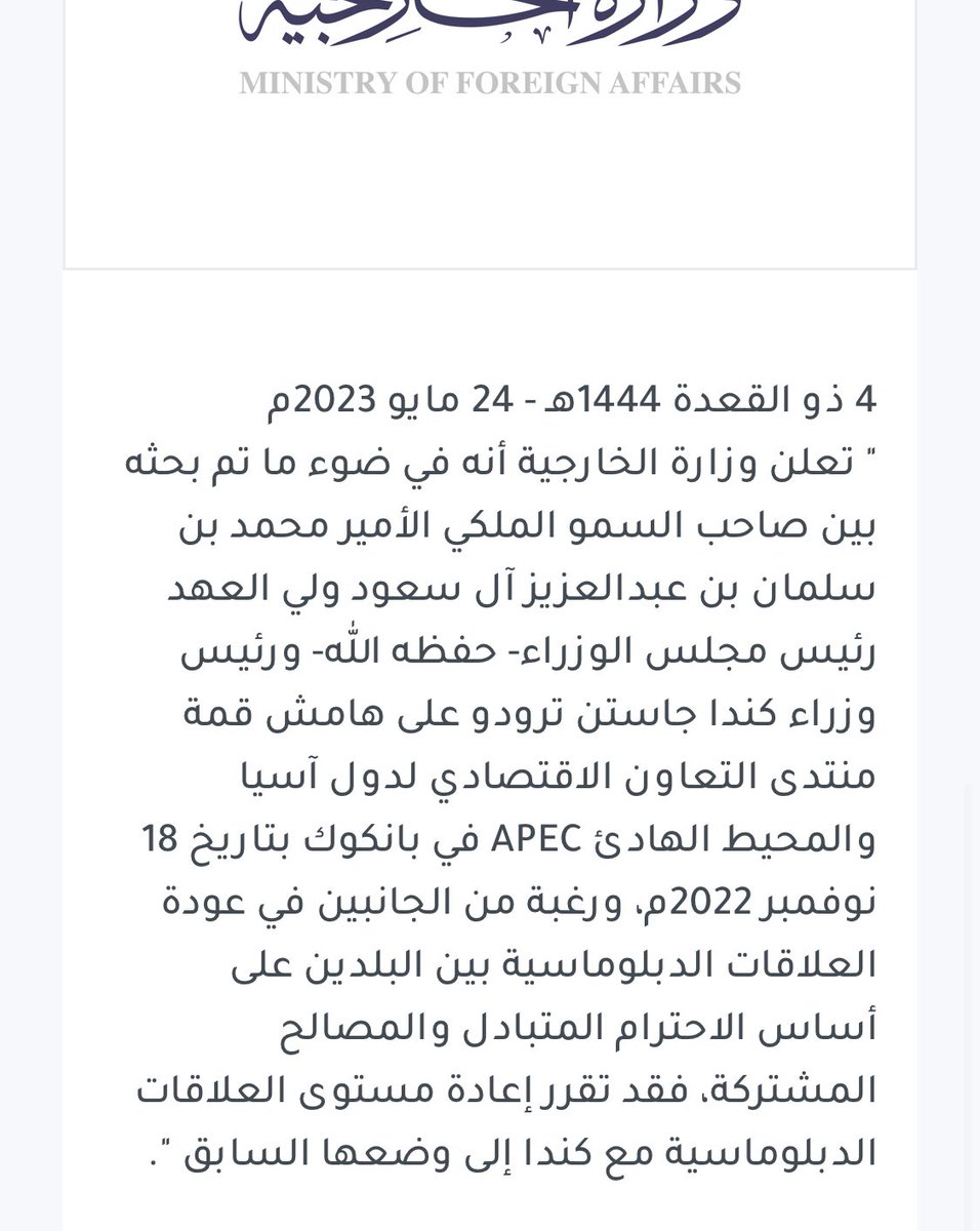 KhaildMH11's tweet photo. @yusefren أنت تقرأ وما تفهم ؟

ما عندي مشكلة مع دفاعك عن ولي أمرك السابق، لكن حاول تفهم قبل ما تكتب أي شيء 👍🏼

طلب الوساطة ✅
قال المرات الجاية بنقوم بعملها بطريقة مؤسسة ومعينة ✅
عادت العلاقات ✅ https://t.co/Xc7qQEDhuY