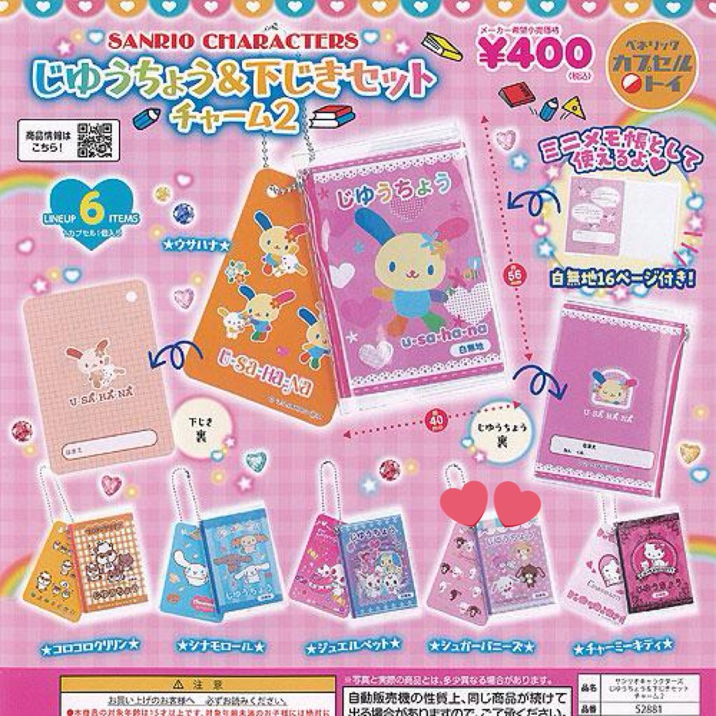 美日月@取引垢《プロフあり》 on X