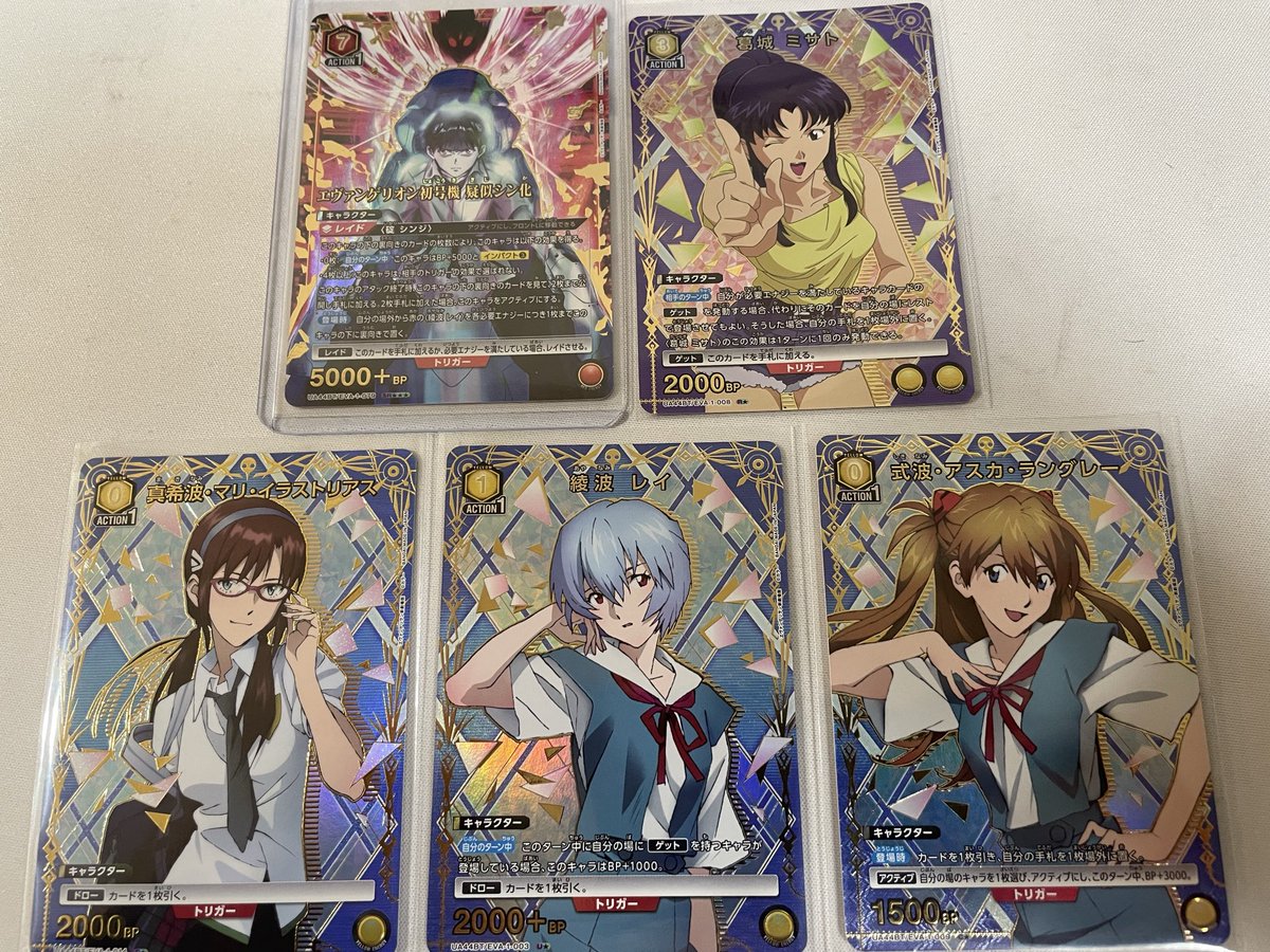 名古屋 TCG専門店「トレカっち」ユニアリ強化買取中 on X