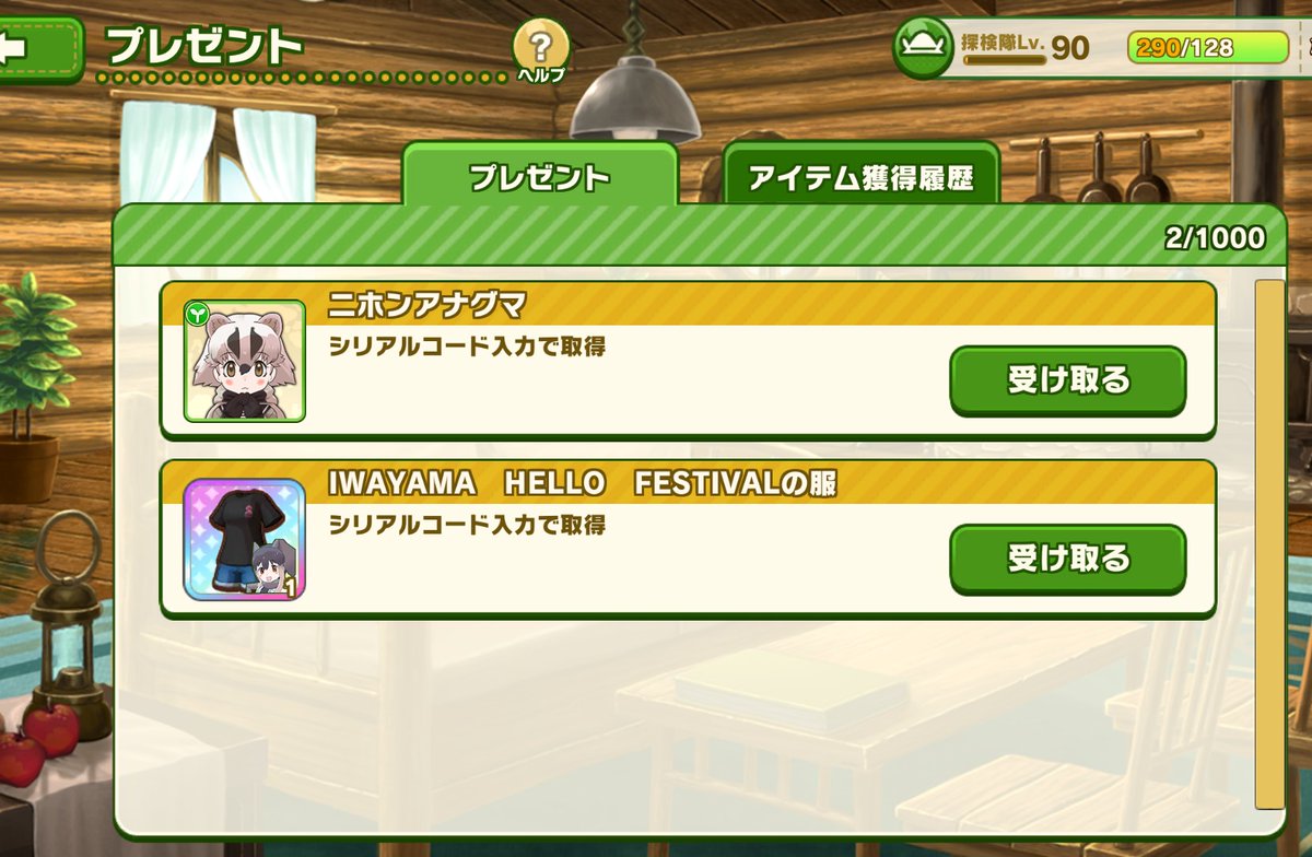 実は本日、私も来てたのよ 