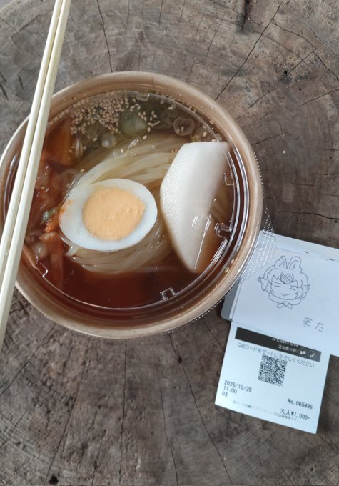 実は本日、私も来てたのよ 