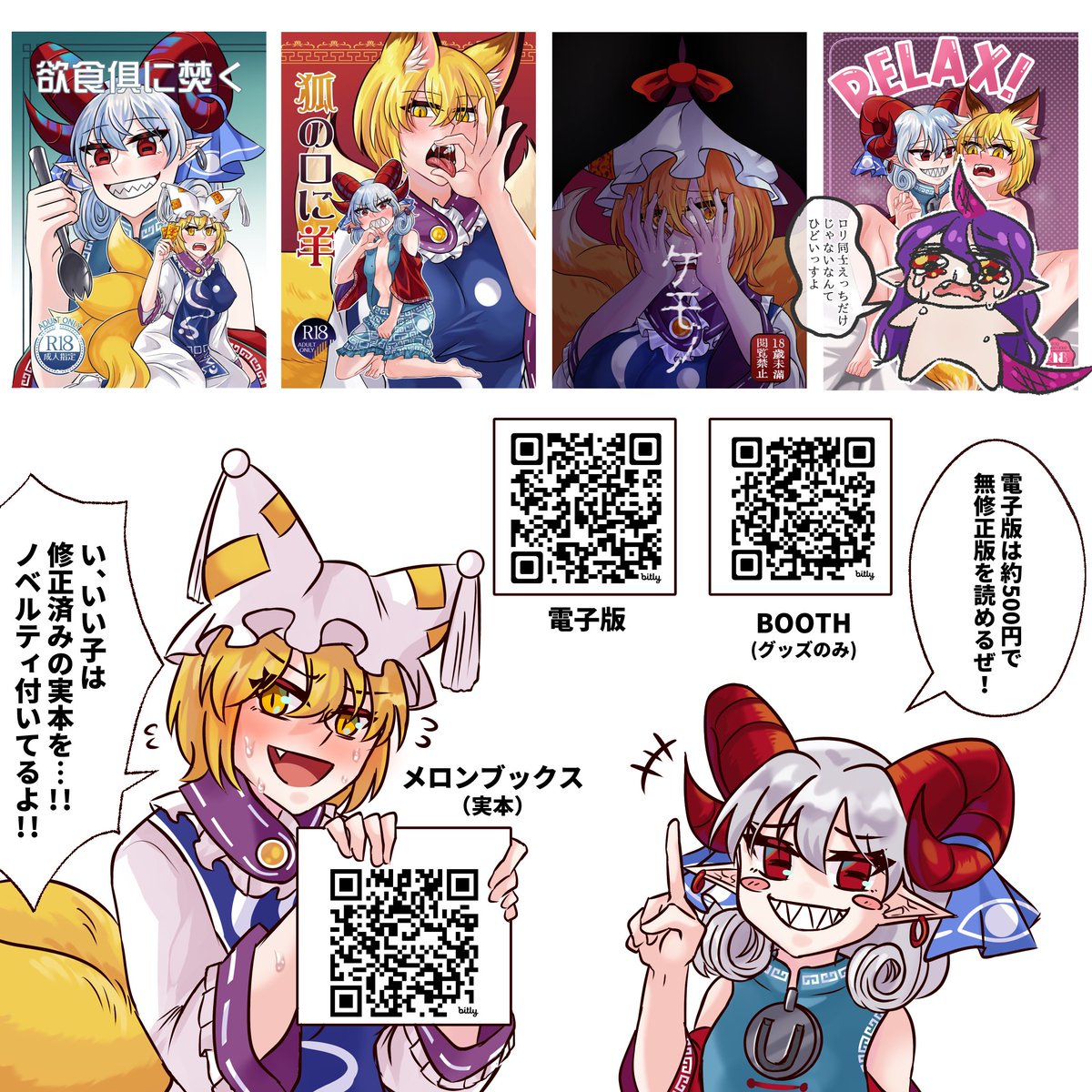 ★yoshikoページ★ 良子(ﾖｼｺ)＠秋例こ22b on X