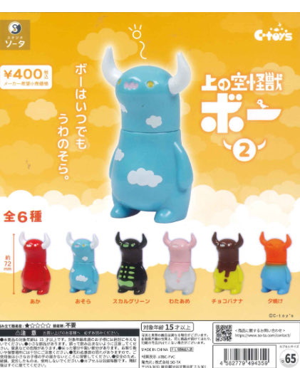 C-plaゆめタウン佐賀店【公式】 on X