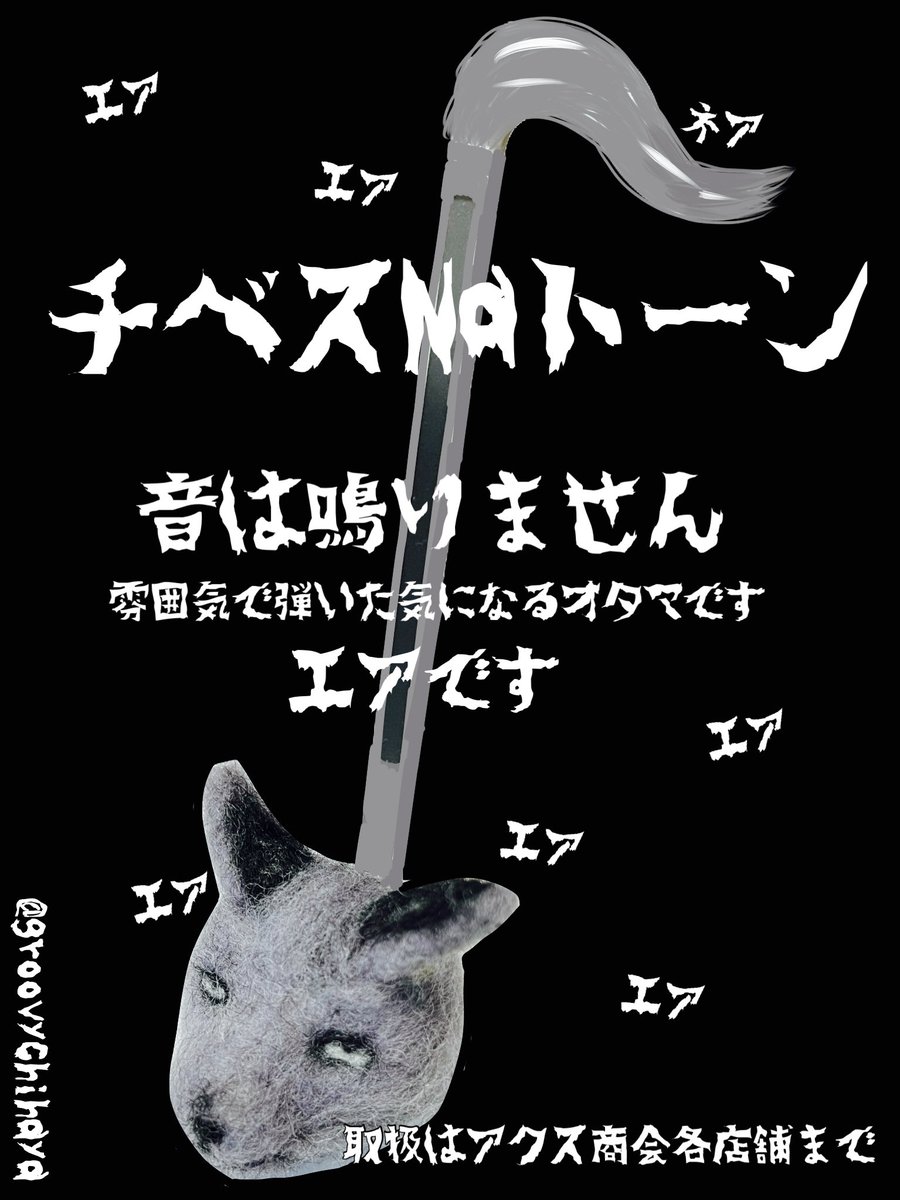 K★Ｙ★A★Yページ•*¨*•.¸♬︎ ちはや on X