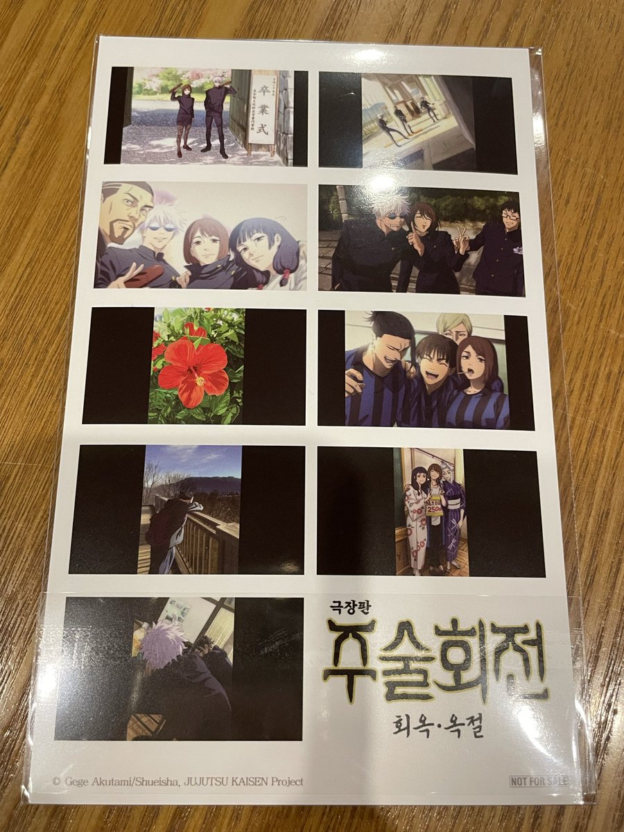 seaweed1004's tweet photo. 주술회전 특전 스티커 교환 구합니다

저: 1번
님: 2번이나 3번

반택으로 교환해용 디엠 주세요! https://t.co/O3IR6iUe9j