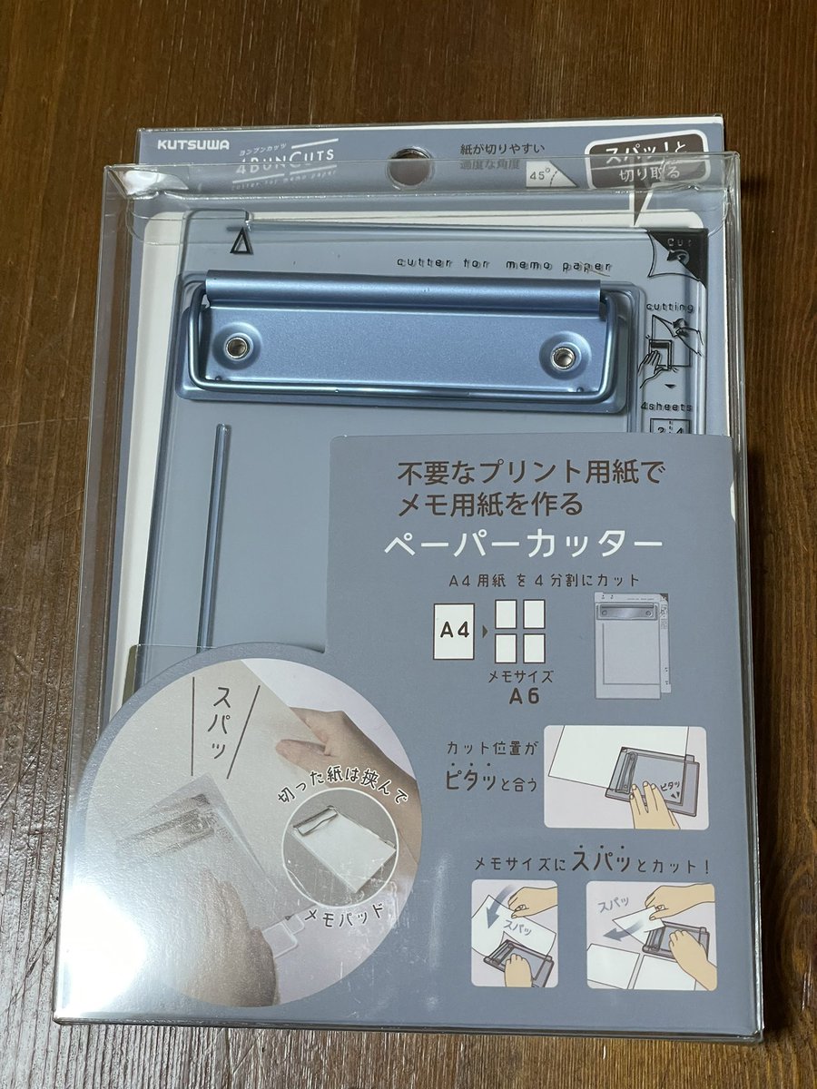 ざっきー🧰 on X