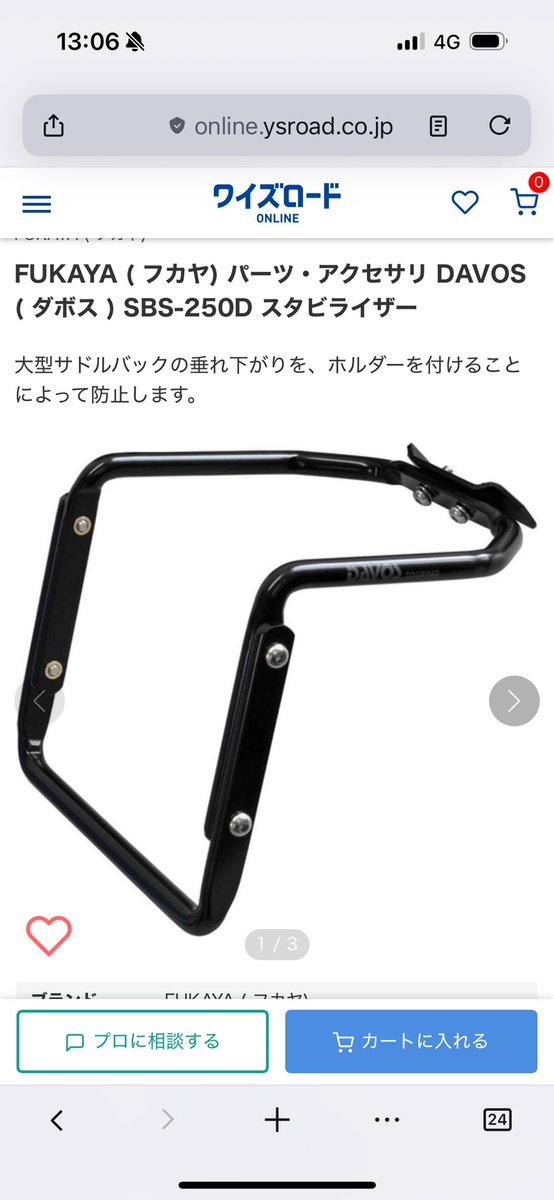 【ダイさん専用】 XBRAID YGK/よつあみ 鯛ラバ カスタムPE ボーンラッシュ WX8