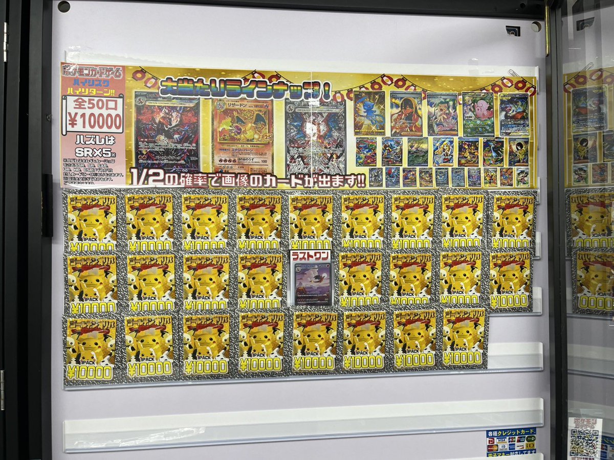 【相場9万】ラストはこいつっ‼︎爆爆爆アド　ビクティニ 買えたらラッキー‼︎ 相場9万】ラストはこいつっ‼︎爆爆爆アド ビクティニ 買えたらラッキー