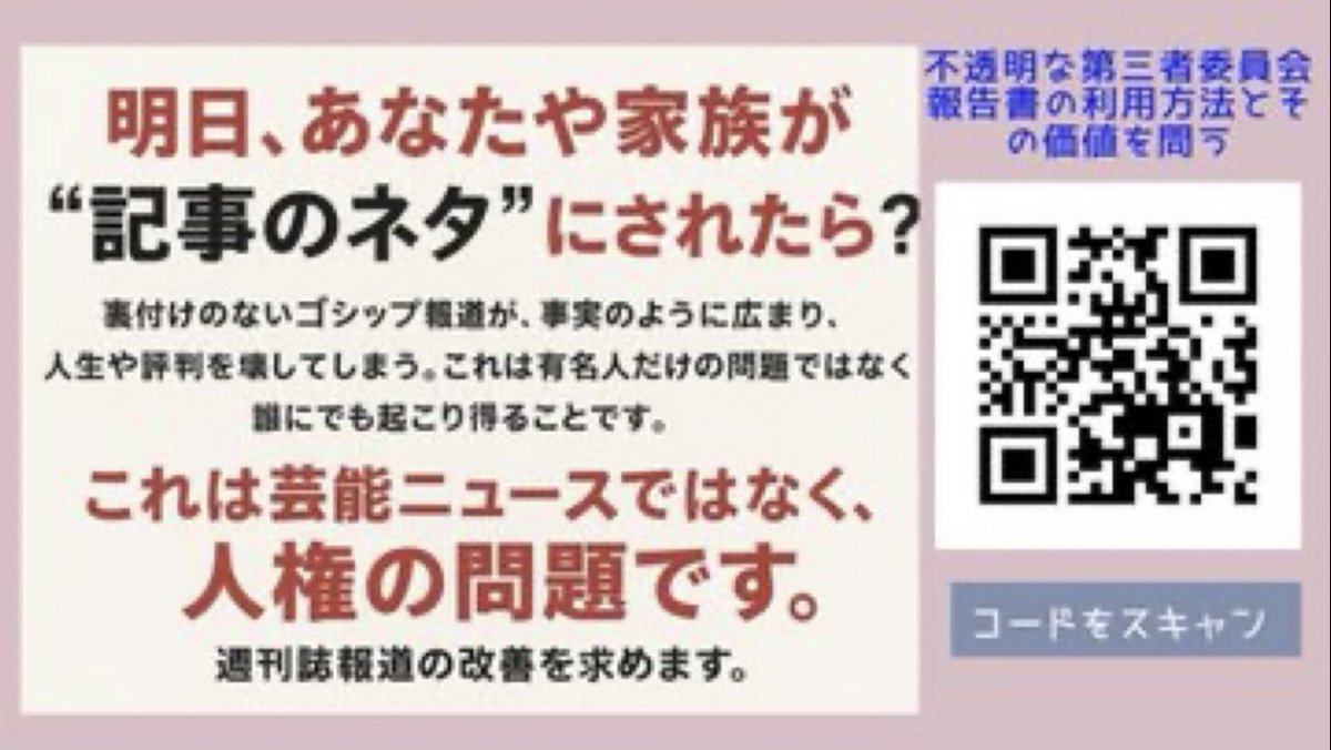 misamisako31's tweet image. ããã«ããå°è±¡æäœã¯ãæå人ã«éã£ãããšã§ã¯ãããŸããã
SNSãåºã浞éããä»ãç§ãã¡ãç¥ããªããã¡ã«å·»ã蟌ãŸããå¯èœæ§ããããŸãã
å°è±¡æäœã¯ãããŠèª¹è¬äžå·ãžãšçºå±ããããšããããŸãã
ææ¬²ãæºããããã®ãããå°è±¡æäœã¯ããããŸãããã