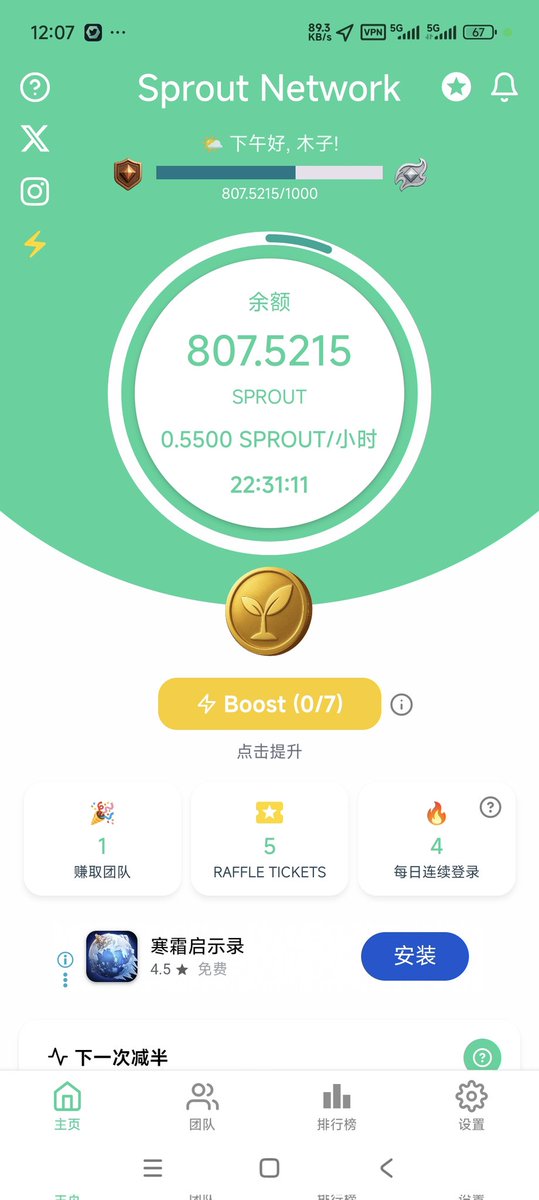 李月月 BNB tweet media