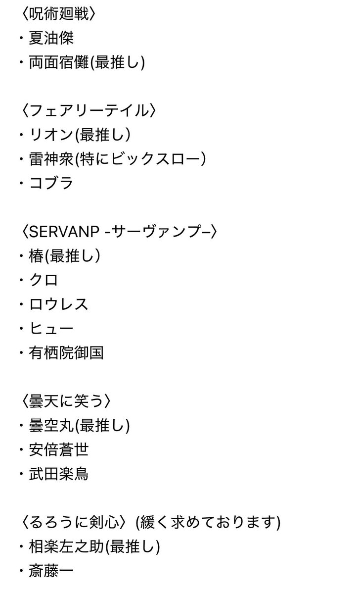 日奈森あむ tweet media