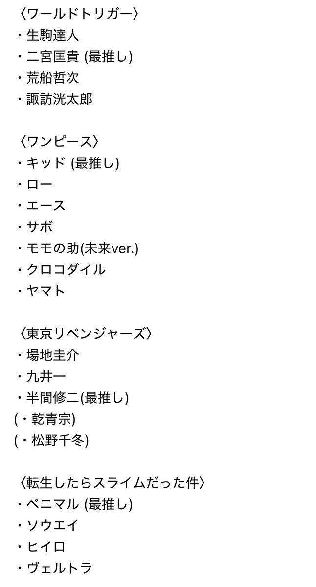 日奈森あむ tweet media
