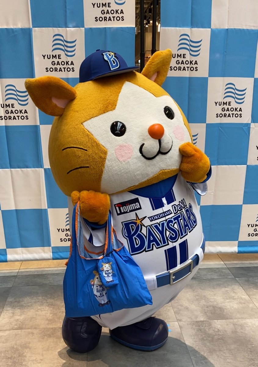 cookie_znuffer's tweet image. ゆめが丘ソラトスにお買い物に来たスターマンさんです😇