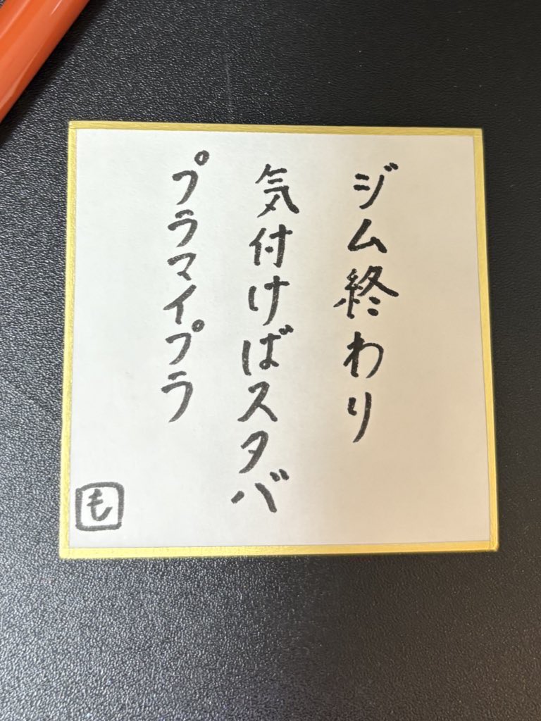 jjmonya's tweet photo. ＼10月度オンライン物販開催決定❤️‍🔥／

今月はなんと新曲販売決定💐✨
萌々奈初の楽曲提供曲をセルフカバーverでお届け！🎁

【開催】10/26（日）22:00〜

・新曲「Kawaii宣言」セルフカバーデモ音源🎉
・ポストカード＆チェキセット
・萌々奈語録ミニ色紙
・音チェキ（FC）
🛒https://t.co/w27OIB3FxZ https://t.co/h4443OWoZr