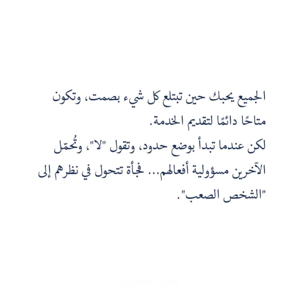 حِبر (@h_br08) on Twitter photo 