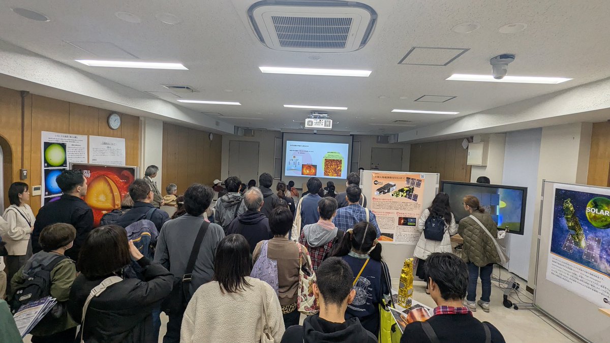 【三鷹星と宇宙の日2025】
ミニ講演会は大盛況です。
次世代太陽観測衛星SOLAR-Cについてのトークです。
立ち見も含めて50人以上の方にご参加いただいています。

#SOLAR_C
#naojday
#太陽