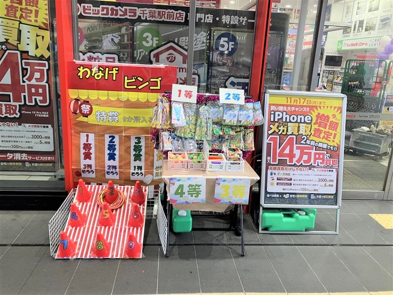 ロケット団の栄光 1box分 ビックカメラ千葉駅前レシート有 ボックス