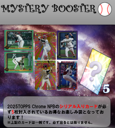 ミント、バニラ、ヘンレコカードの3点セット ミント、バニラ、ヘンレコ