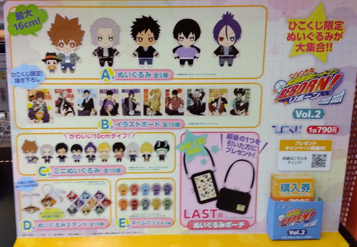 ひこくじ (@hikokuji) / Posts / X