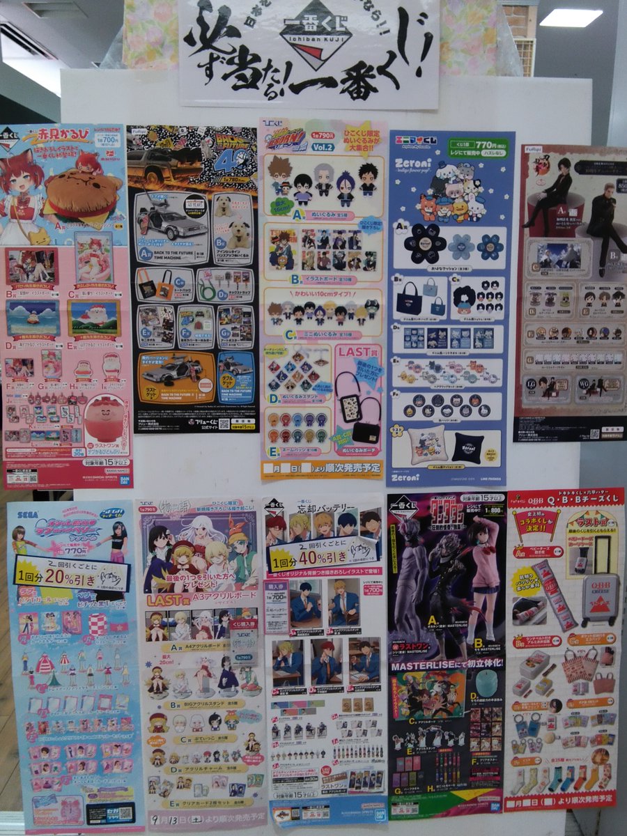 ひこくじ (@hikokuji) / Posts / X