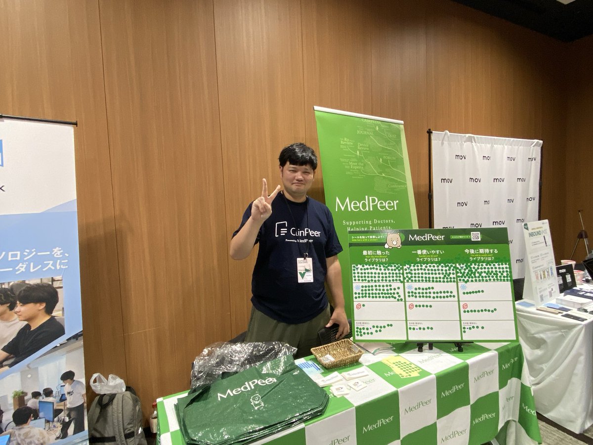Ringame06's tweet image. #vuefes_uv #vuefes #vuejs 
お邪魔してきました