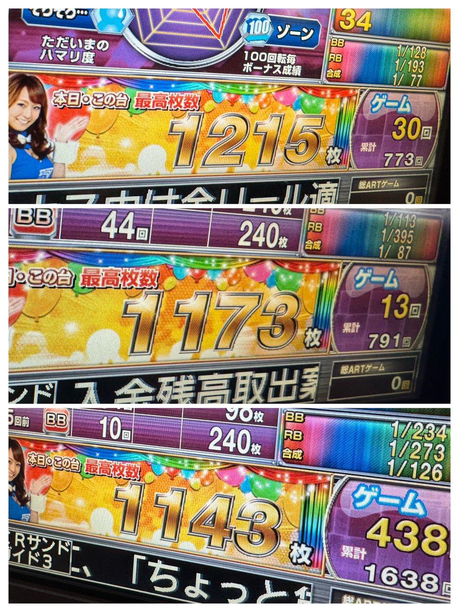 輝しいな🍺🌟 on X