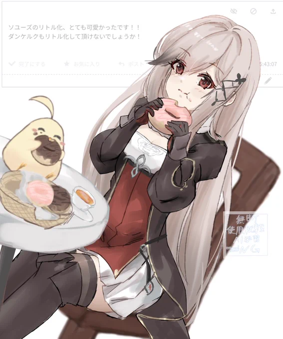 お題 とコメント合わせてありがとうございました