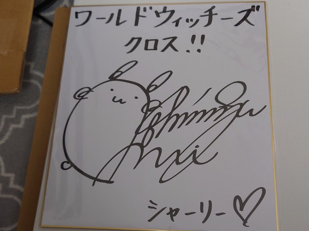 小清水亜美 直筆サイン入り色紙 直筆色紙 当選品 抽プレ フィギュア