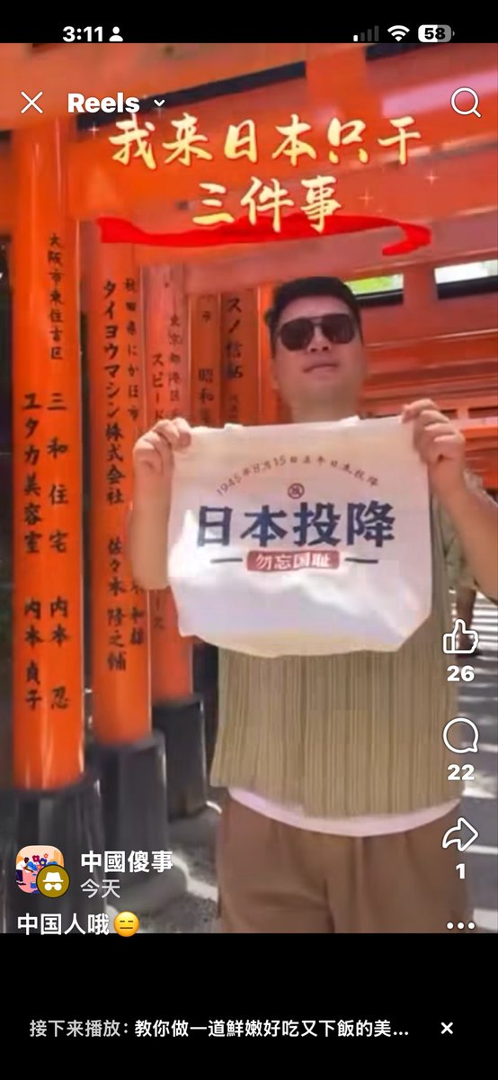 悉尼閑人 tweet media