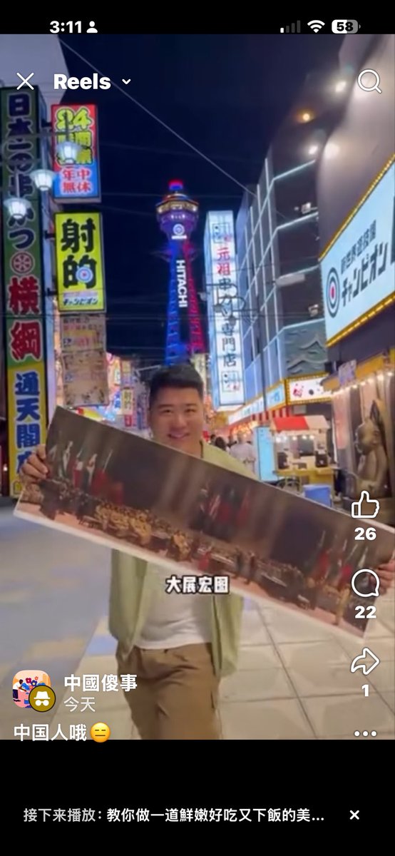 悉尼閑人 tweet media