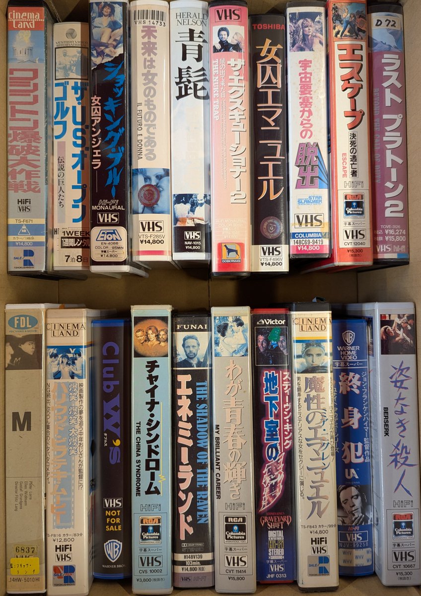 【大まん祭販売情報】大まん祭2025二日目11月23日(日)はVHS大出し!今回お出しするVHSの一部をさらに公開!まだまだあります!続報をお待ちください~
mandarake.co.jp/dir/daimansai2…
#大まん祭 #VHS #洋画 #邦画 #映画 #未DVD