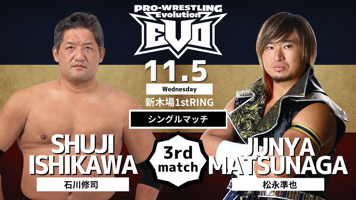 松永リュウ Junya Matsunaga/松永準也 (@matsunaga0714) / Posts / X