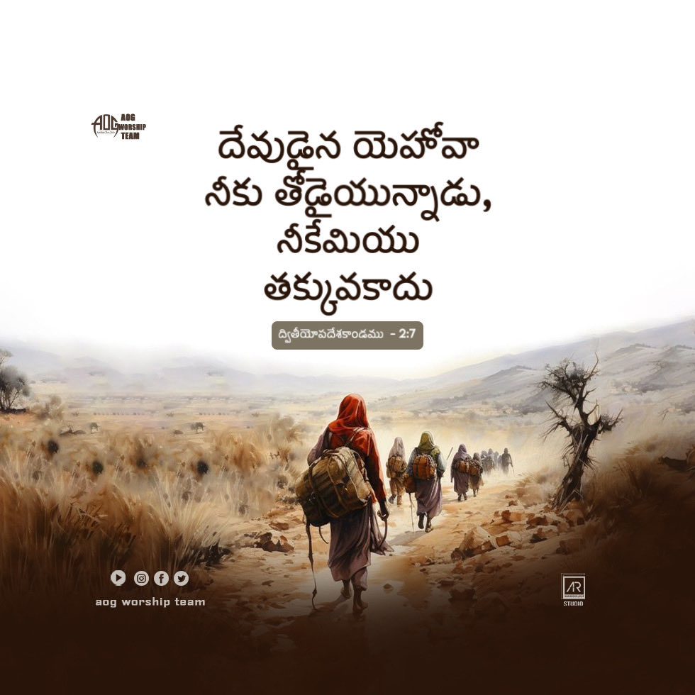 AogIndia's tweet image. #teluguchristiansongs #telugubibleverses #dailymanna 
#aogworshipteam #hindichristiansongs #Hindibibleverses
#jesusdaily
#hindibiblemessages
#teluguworshipsongs
#hindiworshipsongs
#christianshortmessages