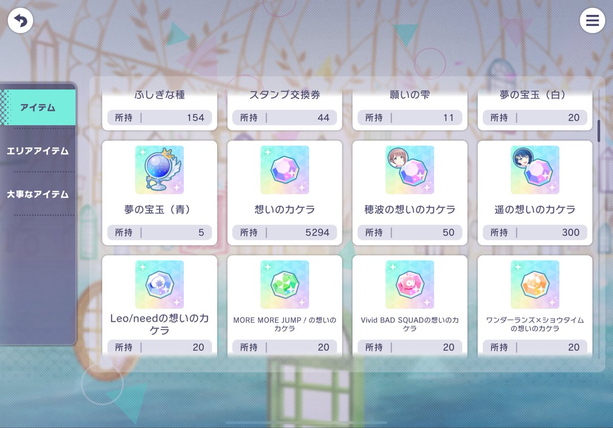 すーやん様 取引ページ すーやん on X