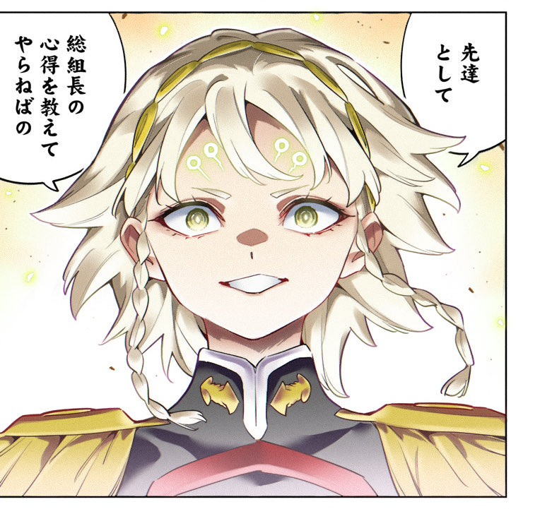 Tobera frime💀
#まとスレ #魔都精兵のスレイブ #matoseiheinoslave #mangacoloring