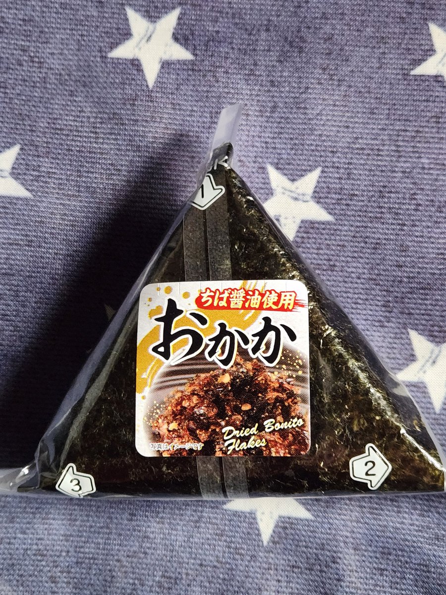 Rei40593's tweet photo. #OnigiriAction 
アフリカ、アジアの子供たちに給食がたくさん届きますように
1投稿で5食分になります https://t.co/rwgDYQkPbn